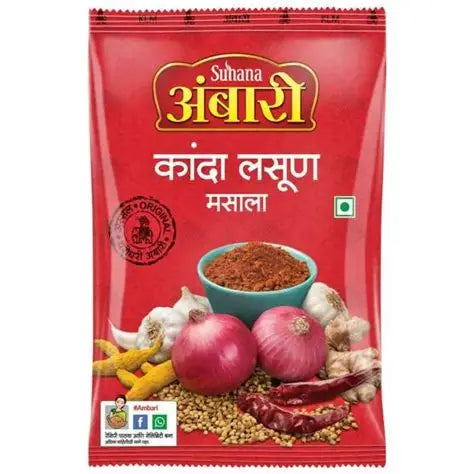 Suhana Ambari Kanda Lasun Masala 200g